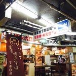 福ちゃん的實拍圖