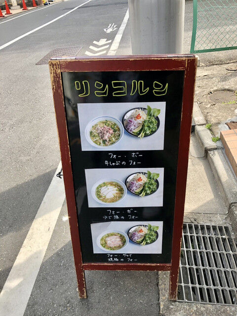 リンコルン的實拍高清圖