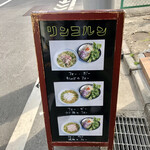 リンコルン的實拍圖