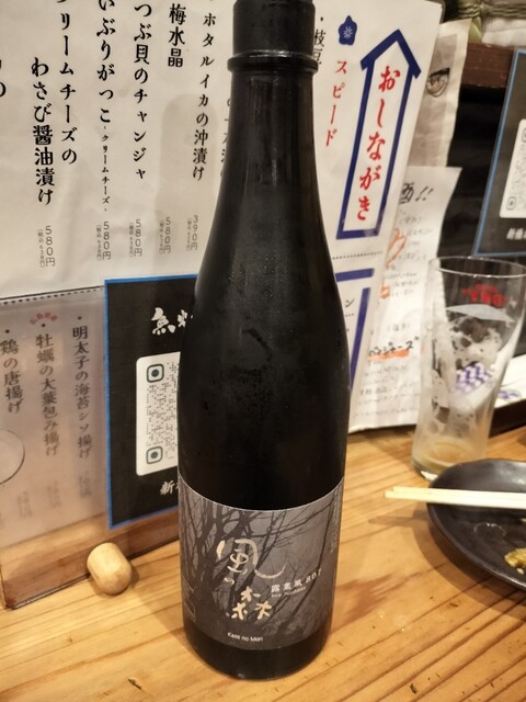 魚焼男 新橋本店的實拍高清圖