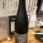 魚焼男 新橋本店的實拍圖