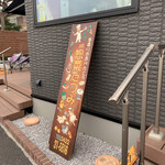 惣菜たつみ的實拍圖