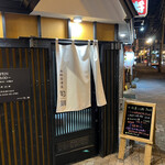 海鮮居酒屋 旬釧的实拍图