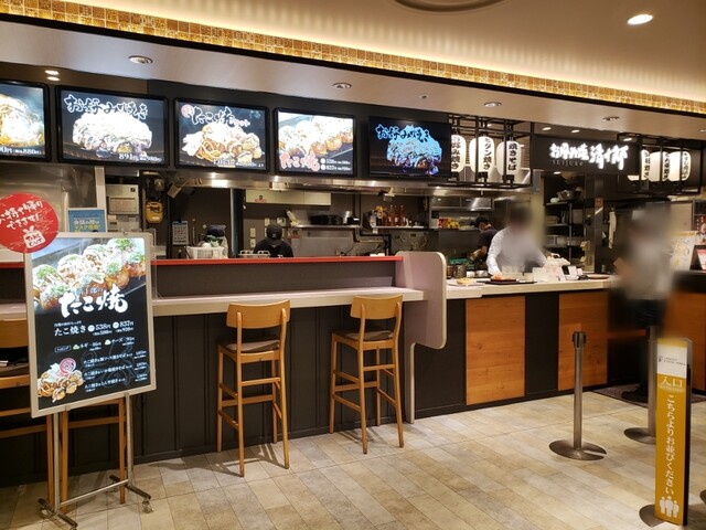 お好み焼き 清十郎 三番街店的實拍高清圖