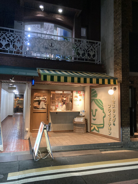 recommendations image for ミセスリンダのフライドチキン 烏丸店