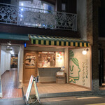 recommendations for ミセスリンダのフライドチキン 烏丸店