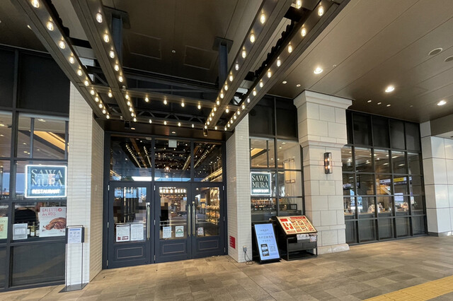 ベーカリー&レストラン 沢村 新宿的實拍高清圖
