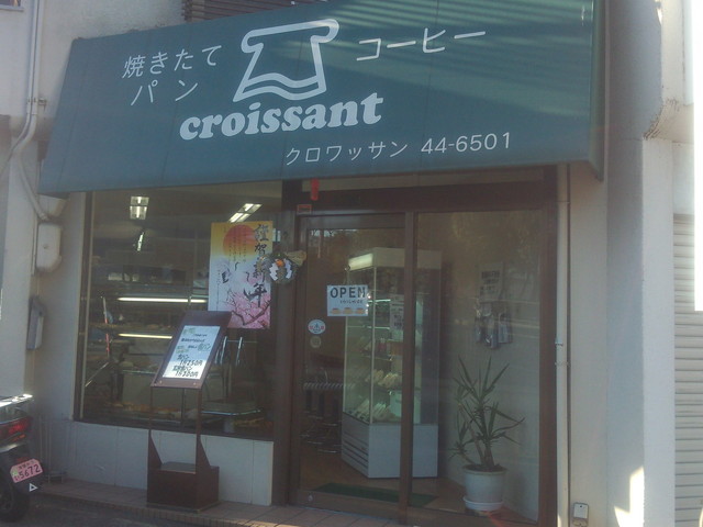 クロワッサン的实拍高清图