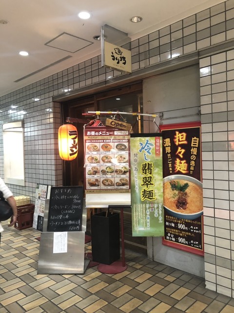 うり坊 神谷町店的实拍高清图