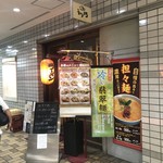 うり坊 神谷町店的实拍图