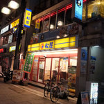 松屋 戸越銀座店的實拍圖