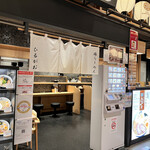 recommendations for 塩らーめん専門 ひるがお 大阪エディオンなんば本店