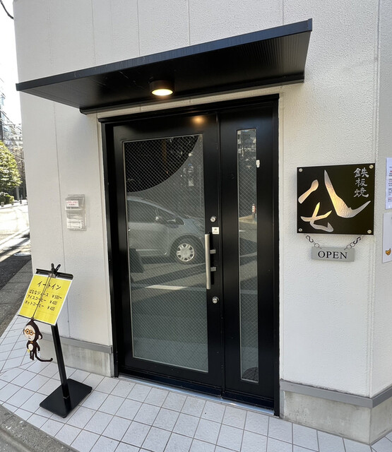 recommendations image for はじめてのばなな