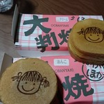 ポッペ的实拍图