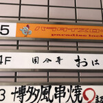 recommendations for パラダイスロック 国分寺店