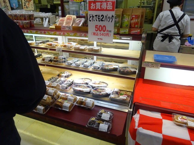サザエ イオン上磯店的实拍高清图