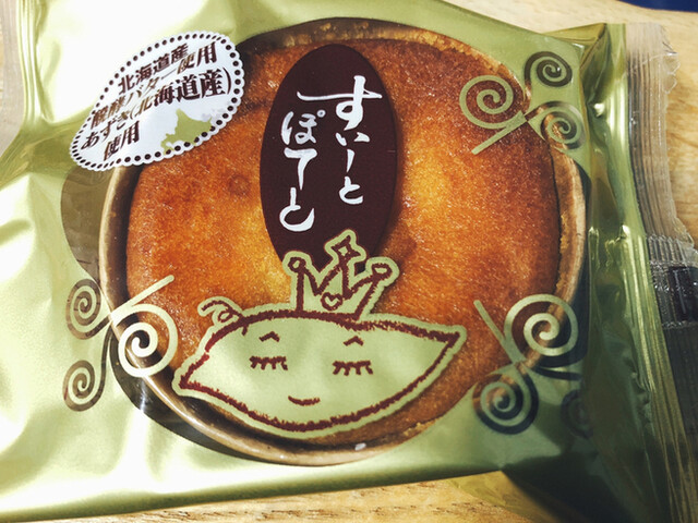 わかさや本舗的实拍高清图