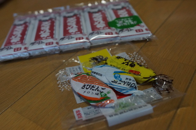 recommendations image for 谷田製菓