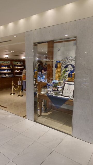 recommendations image for ホレンディッシェ・カカオシュトゥーベ 新宿伊勢丹店