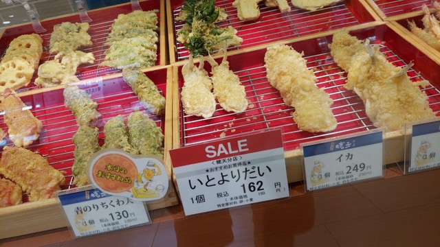 蛯天分店 三越札幌店的實拍高清圖