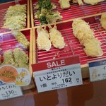 蛯天分店 三越札幌店的實拍圖