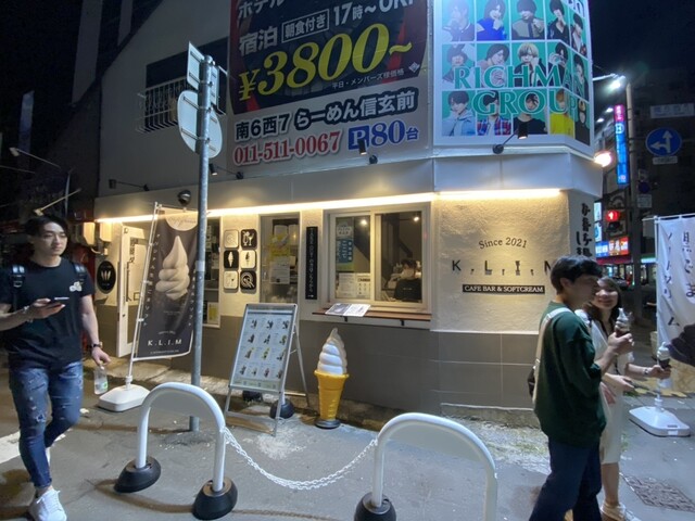 recommendations image for K.L.I.M すすきの店