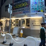 recommendations for K.L.I.M すすきの店