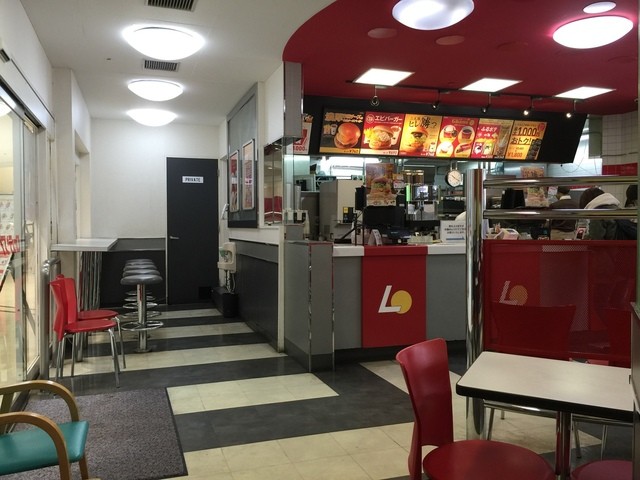 ロッテリア 大谷地キャポ店的实拍高清图