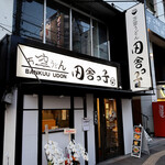 recommendations for 万空うどん 田舎っ子