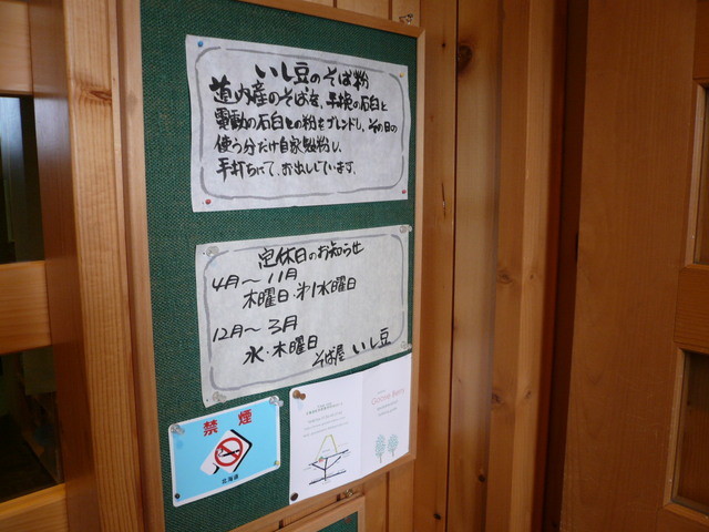 いし豆的实拍高清图