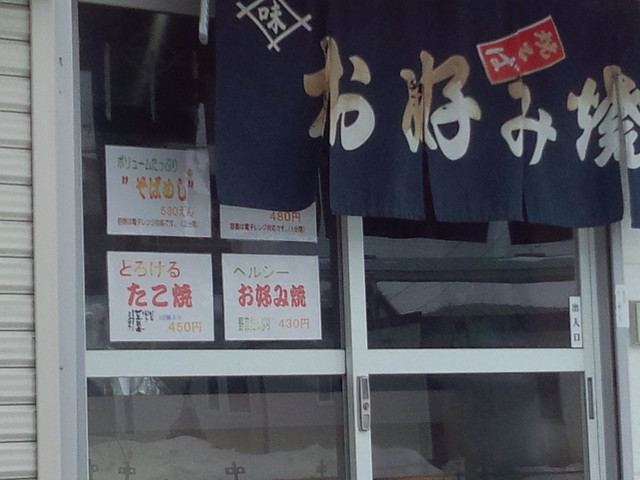 OHたのしげ亭的实拍高清图
