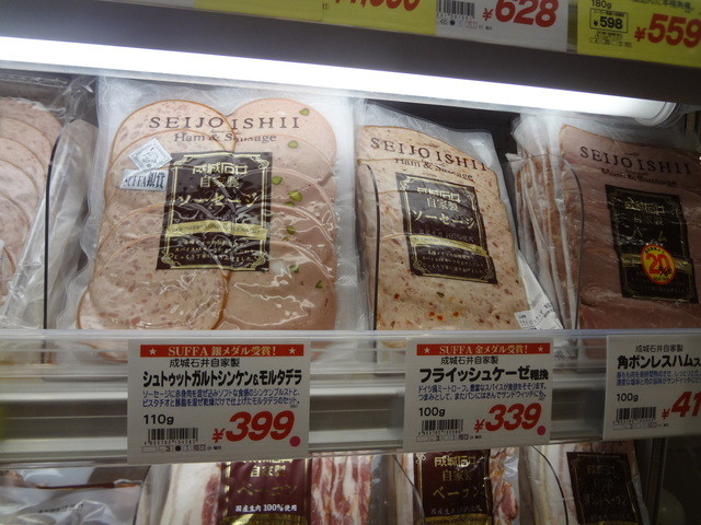 recommendations image for 成城石井 高田馬場店
