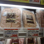 recommendations for 成城石井 高田馬場店