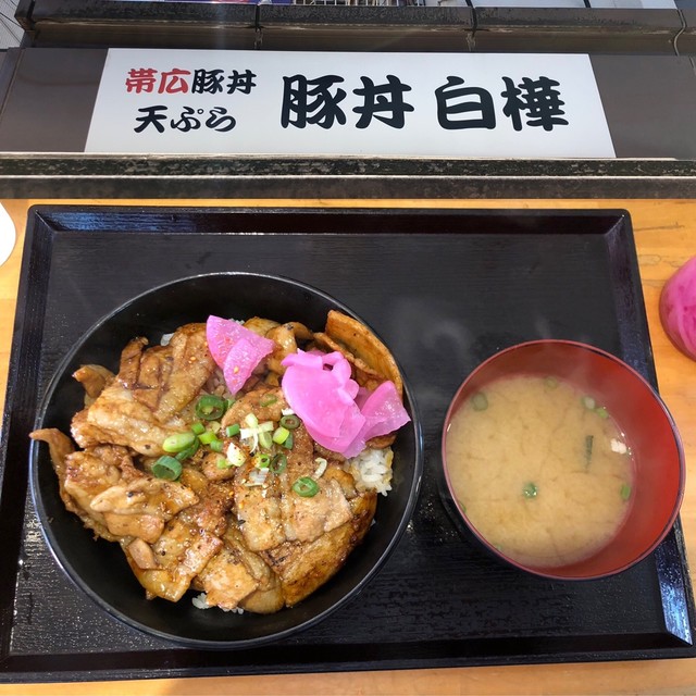 recommendations image for 白樺