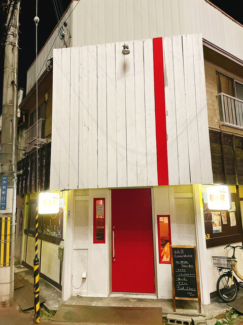 recommendations image for バー ライナーノーツ