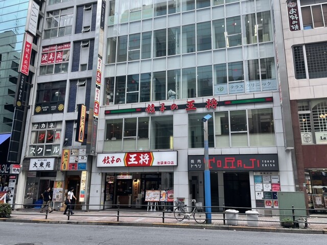 餃子の王将 池袋東口店的實拍高清圖