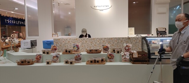 katoshoten ル・トロワ店的实拍高清图