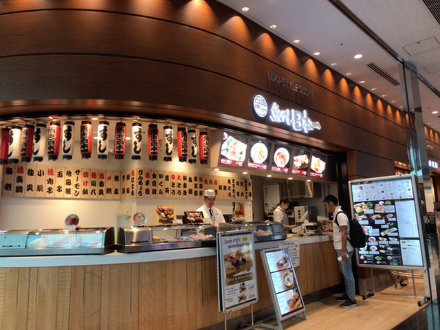 魚がし日本一 羽田空港国際線ターミナルTOKYO SKY KITCHEN店的實拍高清圖