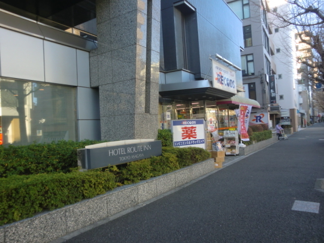 recommendations for ホテルルートイン 東京阿佐ヶ谷