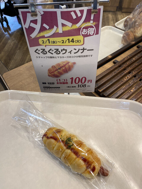 カンテボーレ 板橋店的實拍高清圖