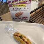 カンテボーレ 板橋店的實拍圖