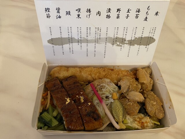 recommendations image for 海苔弁 いちのや 福岡赤坂店