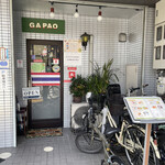 タイ料理 ガパオ的实拍图