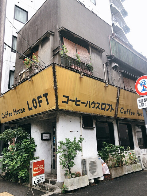 Coffee House LOFT的實拍高清圖