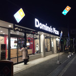 recommendations for ドミノピザ 和泉府中店