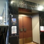 recommendations for プレミアム ダイニング シネマ