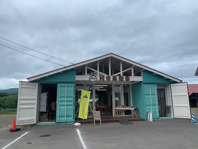 村田果樹園的实拍高清图