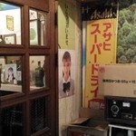 食事処 居酒屋 かあちゃん的实拍图