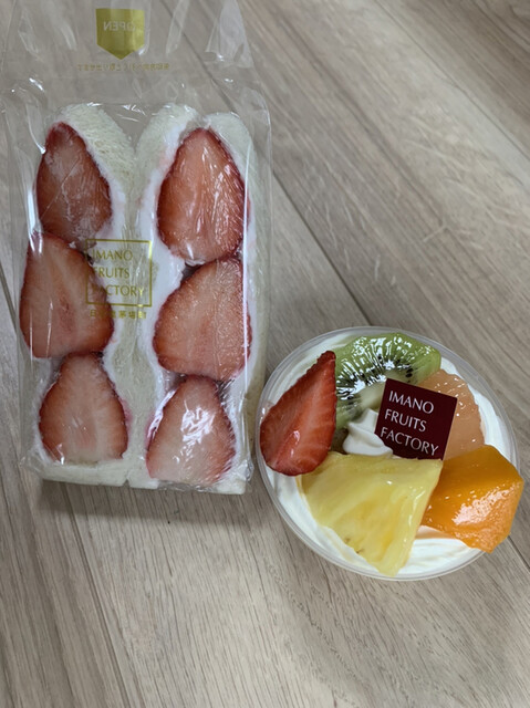 recommendations image for イマノフルーツファクトリー 東駒形店