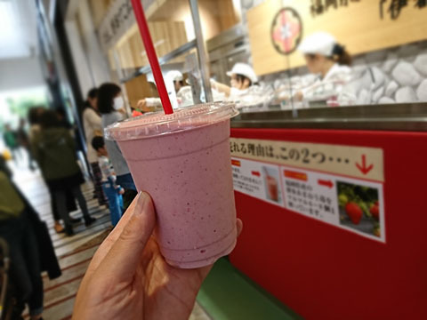 recommendations image for 伊都きんぐ トリエ京王調布店